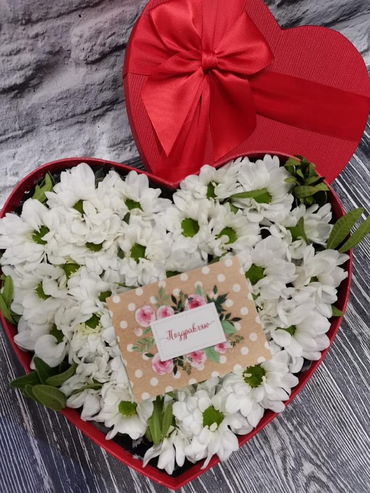 Цветочная композиция из Хризантемы в виде сердца в Малеевке